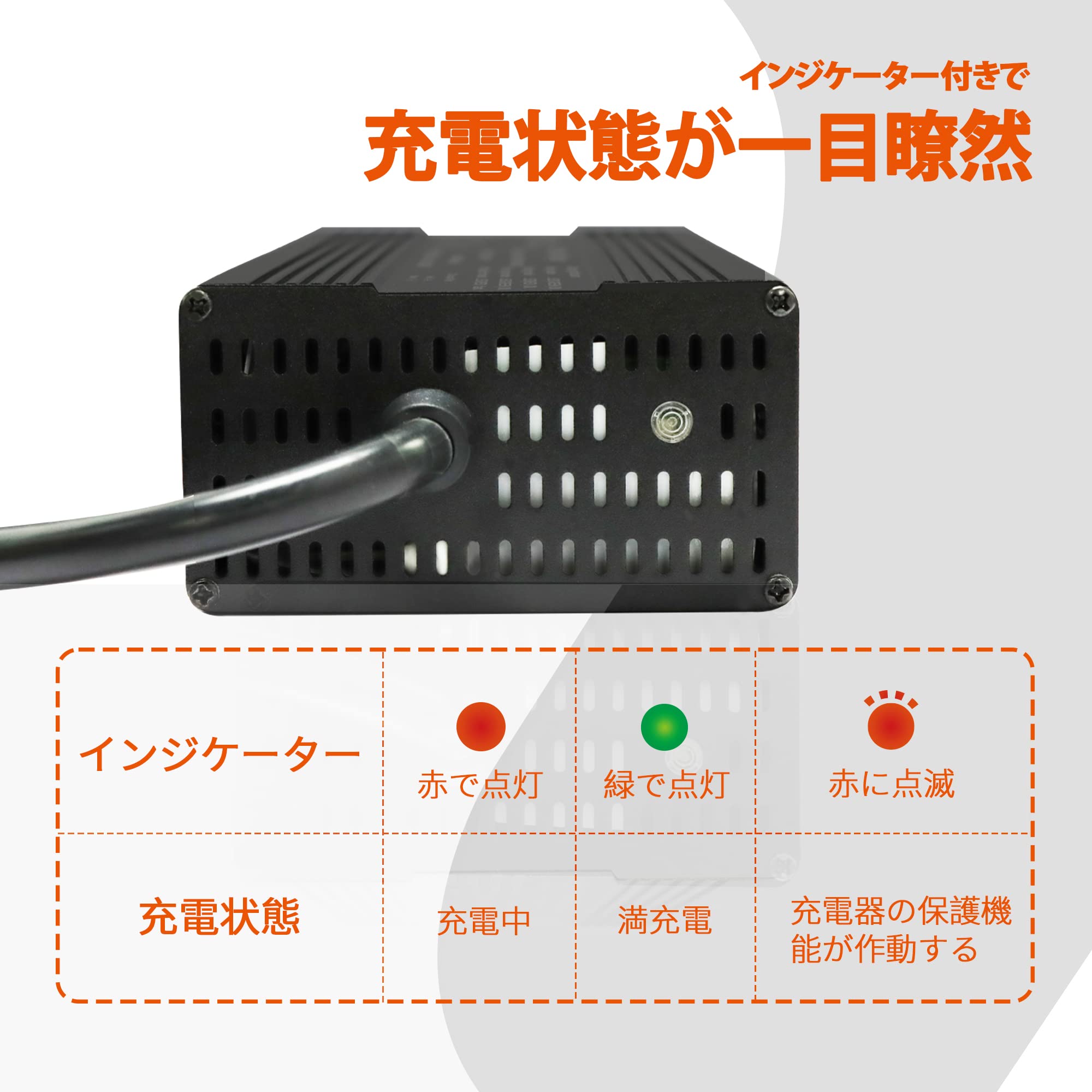 Ampere Time 14.6V20A リン酸鉄リチウムイオンバッテリー充電器 Ampere Time 14.6V20A リン酸鉄リチウムイオンバッテリー充電器